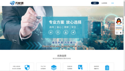 无忧堡 科技创新的桥梁与加速器