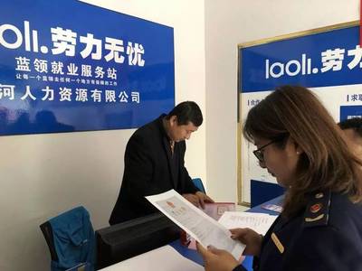 嘉兴科技城（大桥镇）开展人力资源市场秩序清理整顿专项行动，规范科技中介服务