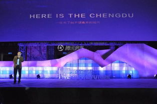 腾讯房产全系产品全国发布 科技赋能中介服务新生态