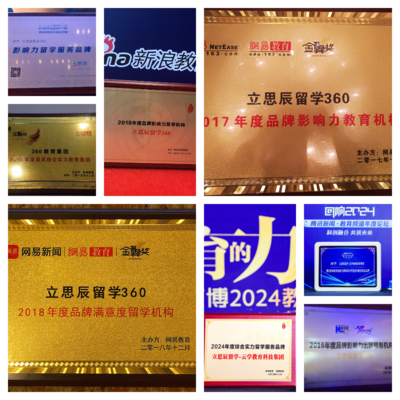 干货满满！咸阳留学中介排名深度剖析与科技中介服务解析