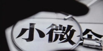 合肥科技小微企业迎政策利好，下半年可申领3000万元中介服务补贴红包