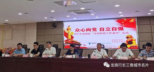 科技中介服务 推动创新资源流动的桥梁与纽带